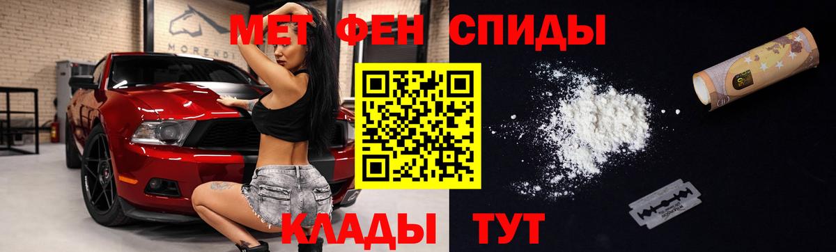 Большой Камень  Amphetamine 97%  Вход с VPN 