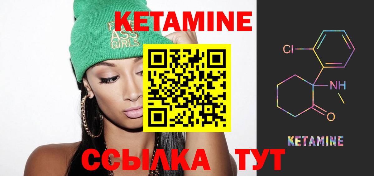 ГАШ  Вход с VPN  Метамфетамин  Кокаин  Меф кристаллы  Марихуана  Большой Камень  Alpha PVP СК кристаллы  ЭКСТАЗИ 