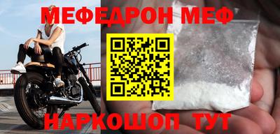 амфетамин Апшеронск