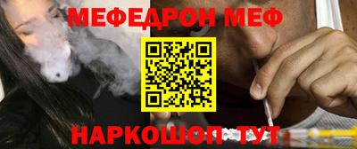 кокаин перу Апрелевка