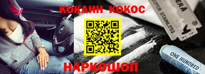 мефедрон Аргун