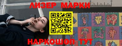 амфетамин Апшеронск