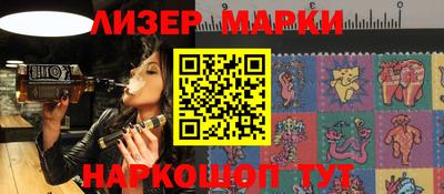 кокаин перу Апрелевка