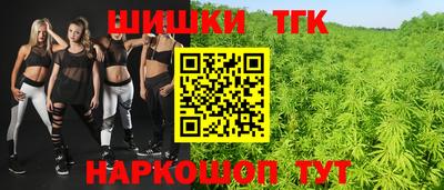 мефедрон Аргун