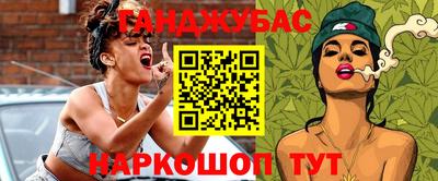 мефедрон Аргун
