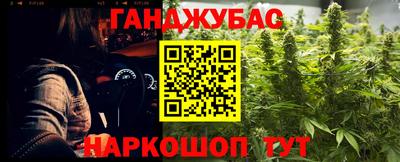 мефедрон Аргун