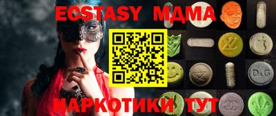 амфетамин Апшеронск