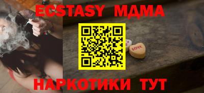 мефедрон Аргун