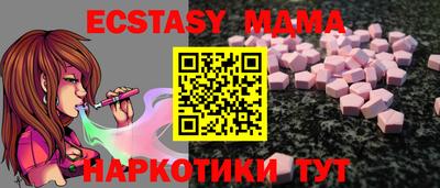 амфетамин Апшеронск