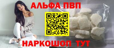 дмт Бийск