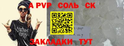 мефедрон Аргун
