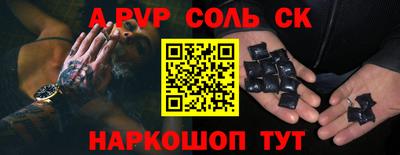 мефедрон Аргун