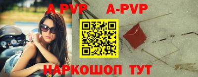 кокаин перу Апрелевка