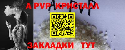 амфетамин Апшеронск
