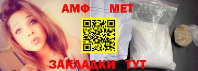 мефедрон Аргун