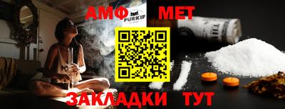 мефедрон Аргун