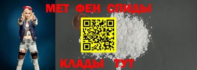 амфетамин Апшеронск