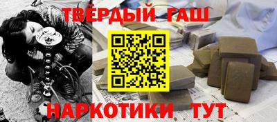 кокаин перу Апрелевка