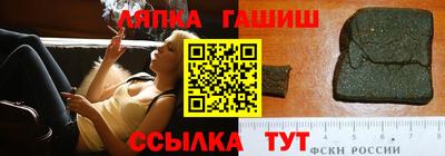 мефедрон Аргун