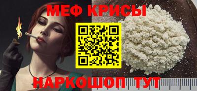 кокаин перу Апрелевка
