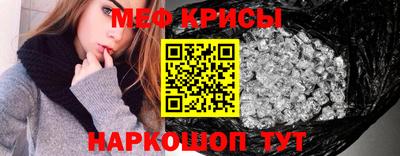 мефедрон Аргун