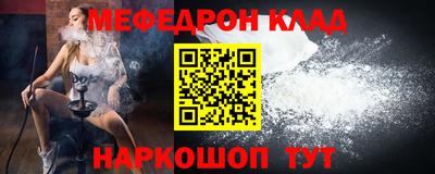 амфетамин Апшеронск