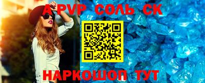 кокаин перу Апрелевка