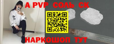 амфетамин Апшеронск