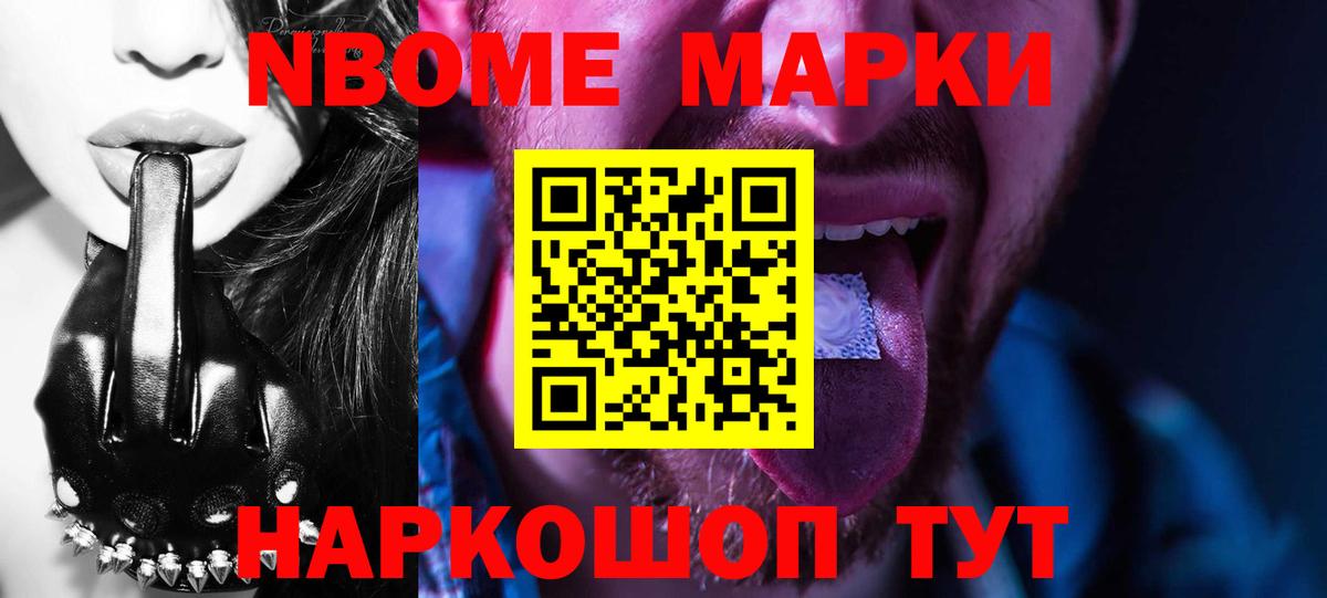 kraken   ЛСД экстази кислота  Вход с VPN  Большой Камень 