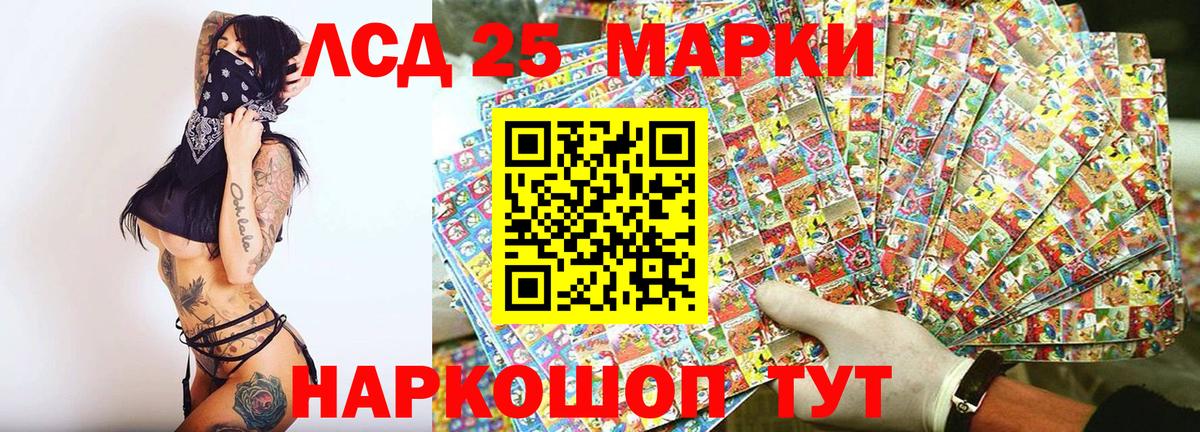 Наркотические марки 1,8мг  Вход с VPN  Большой Камень  Наркотические марки 1,8мг 