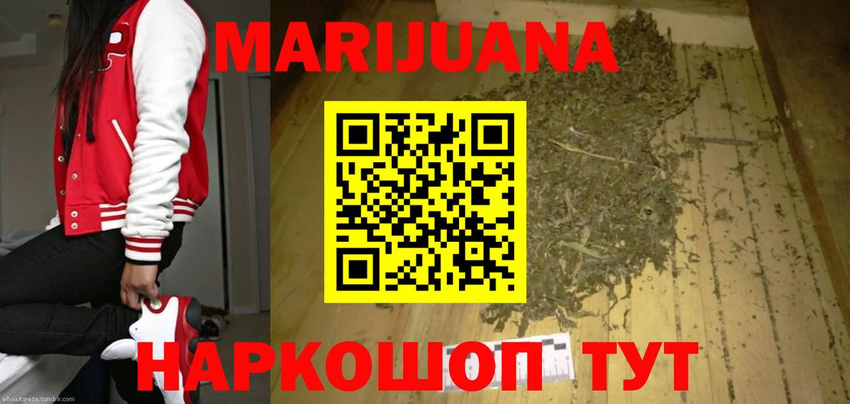 Конопля MAZAR Большой Камень